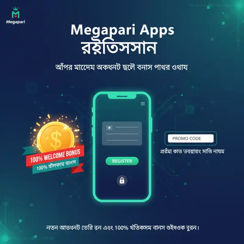 Registration Bonus